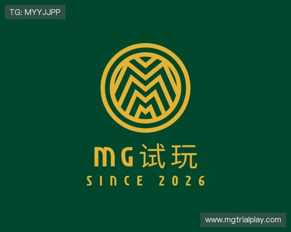 发现mg试玩